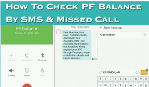 check epf balance on mobile number by SMS