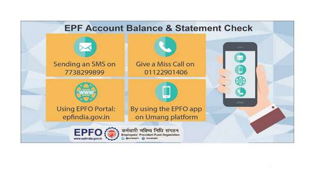 check epf balance on mobile number